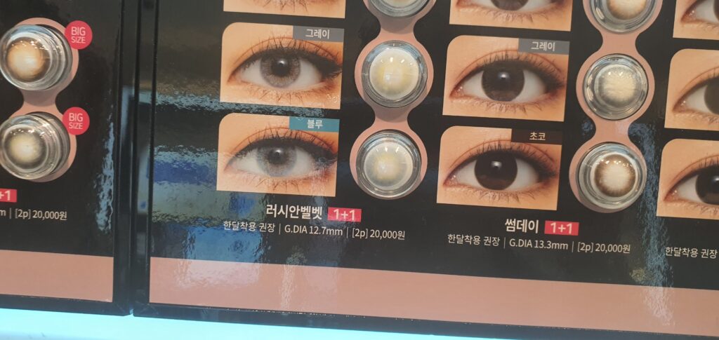 Korean Contact Lenses